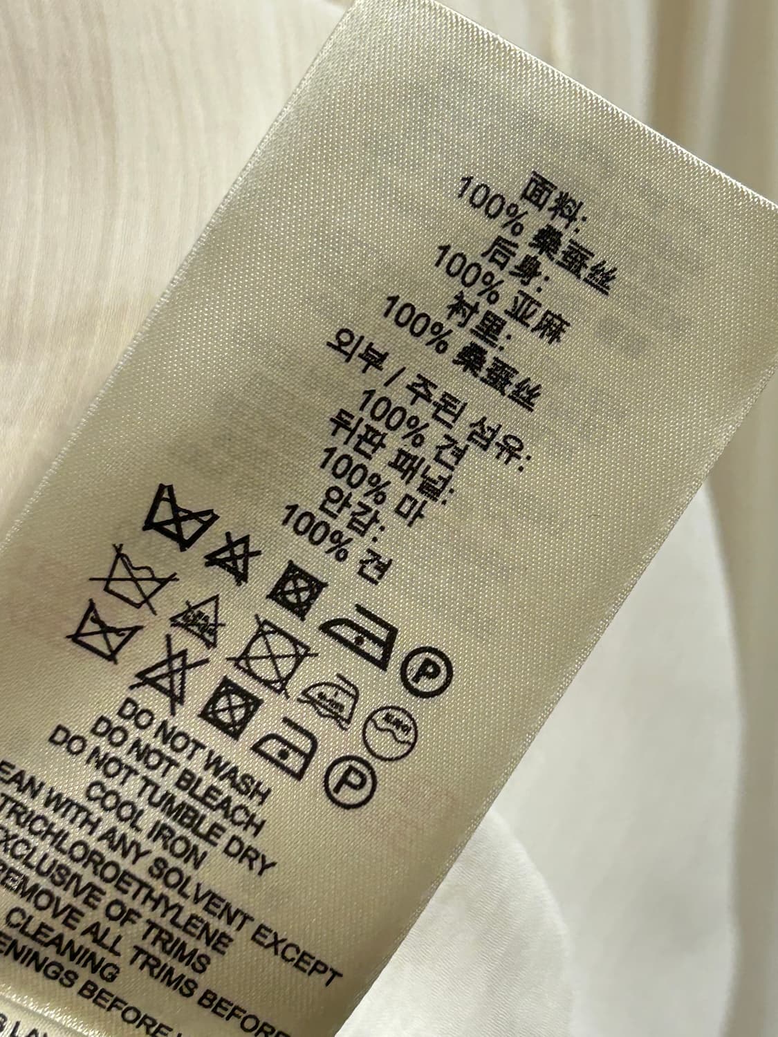 버버리 브릿 실크 플리츠 미디 드레스 상품이미지9