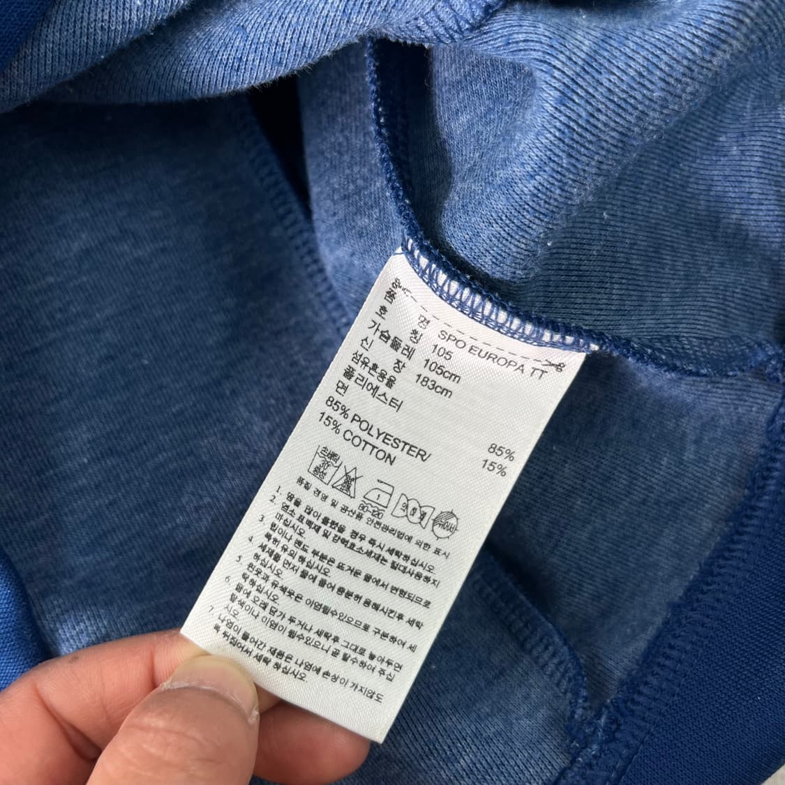 100 아디다스 유로파 트랙탑 져지 상품이미지4