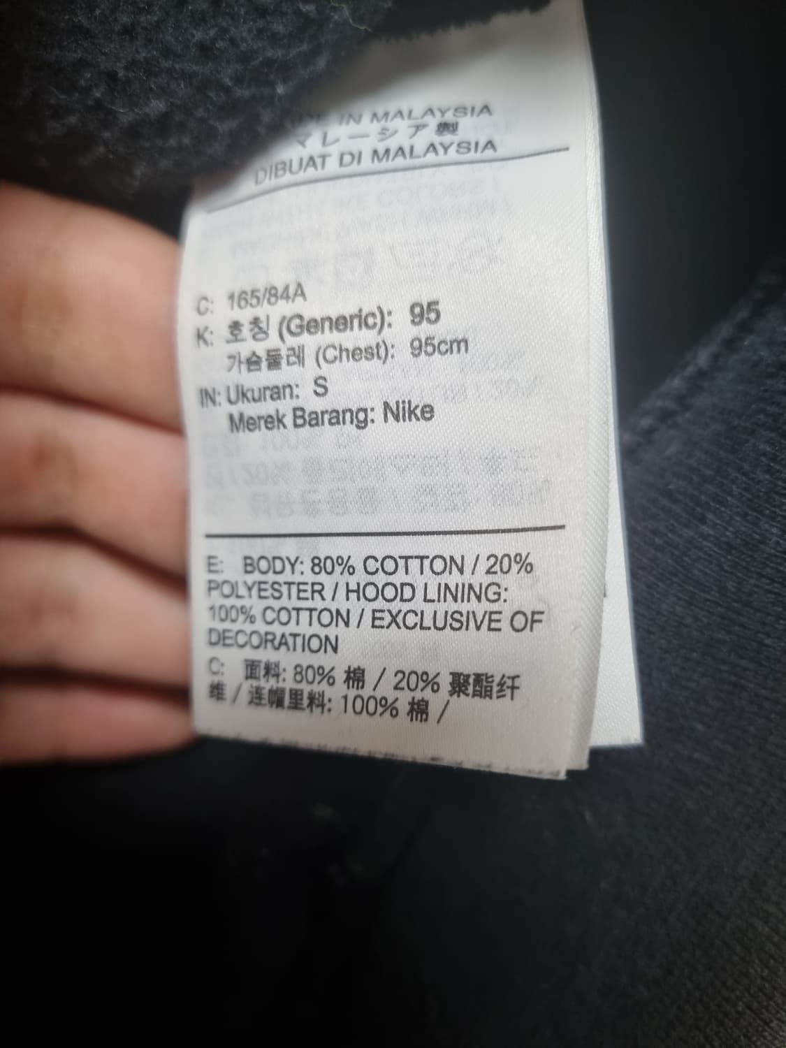 나이키 NRG 에어포스1 스네이크 후드 상품이미지4