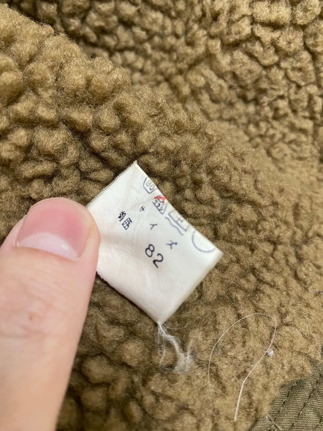 간사이 일본 빈티지 자켓 밀리터리 상품이미지5