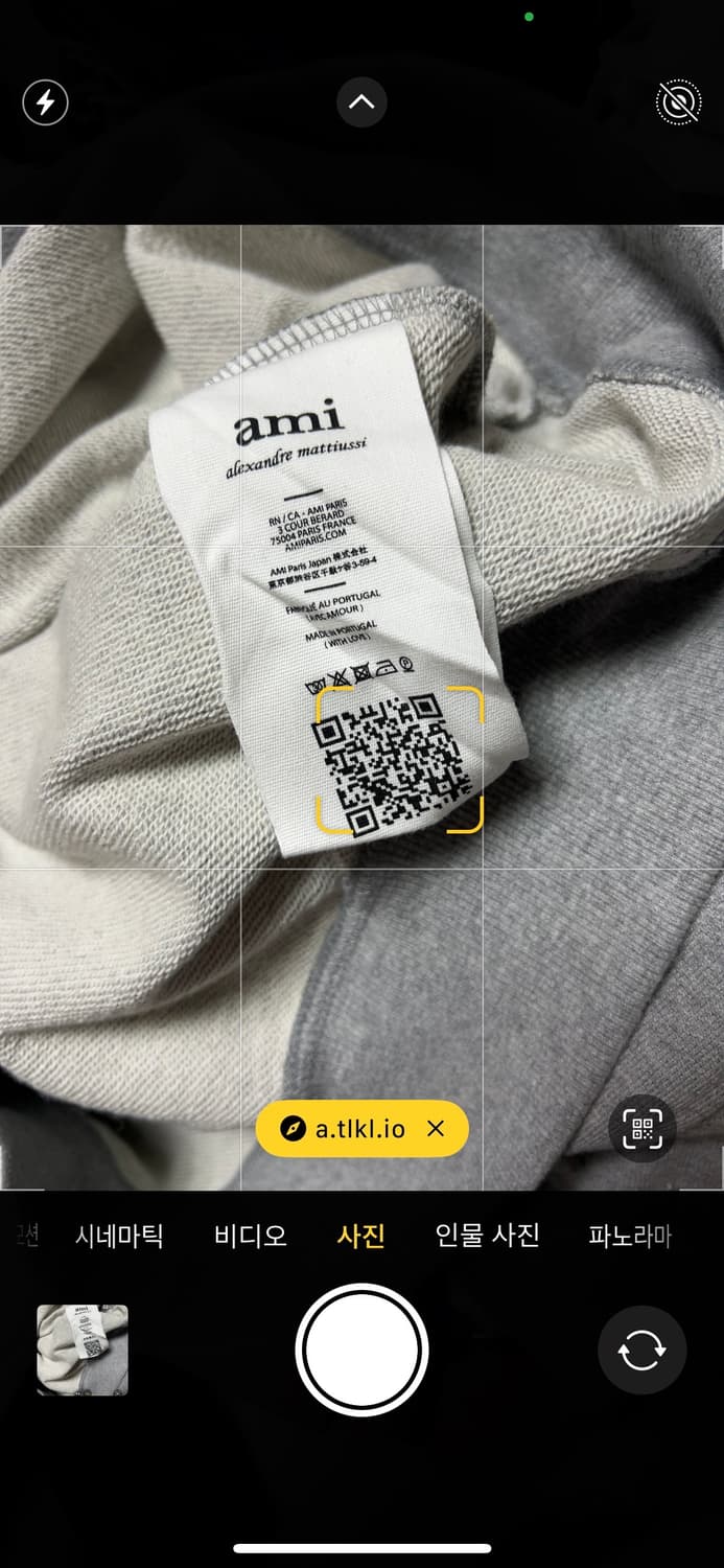 기본형 공용 아미 맨투맨 XL 상품이미지3