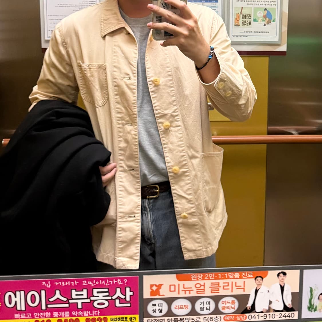 준맨 트윌 커버올 상품이미지1