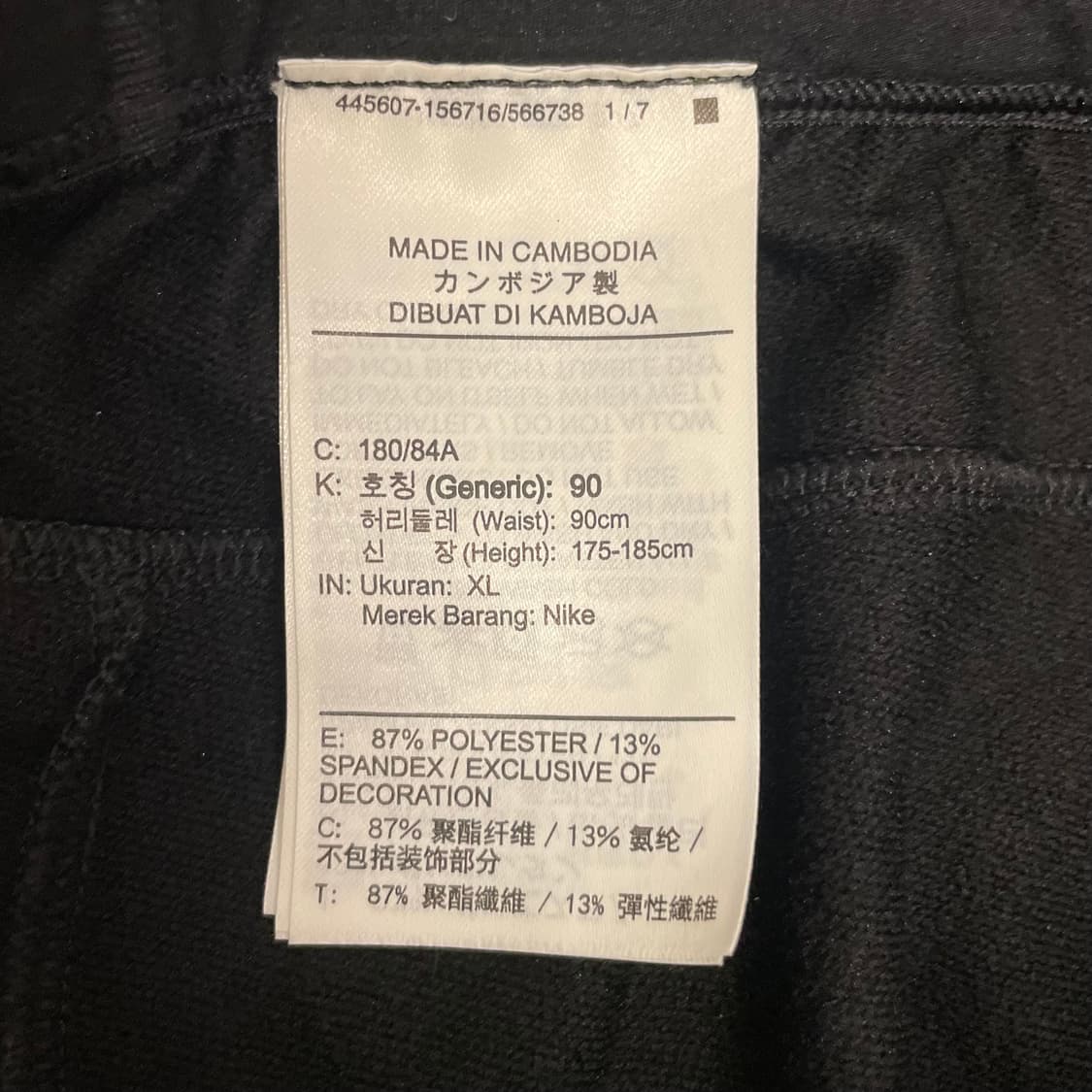 나이키 페놈 드라이핏 러닝 팬츠   상품이미지8