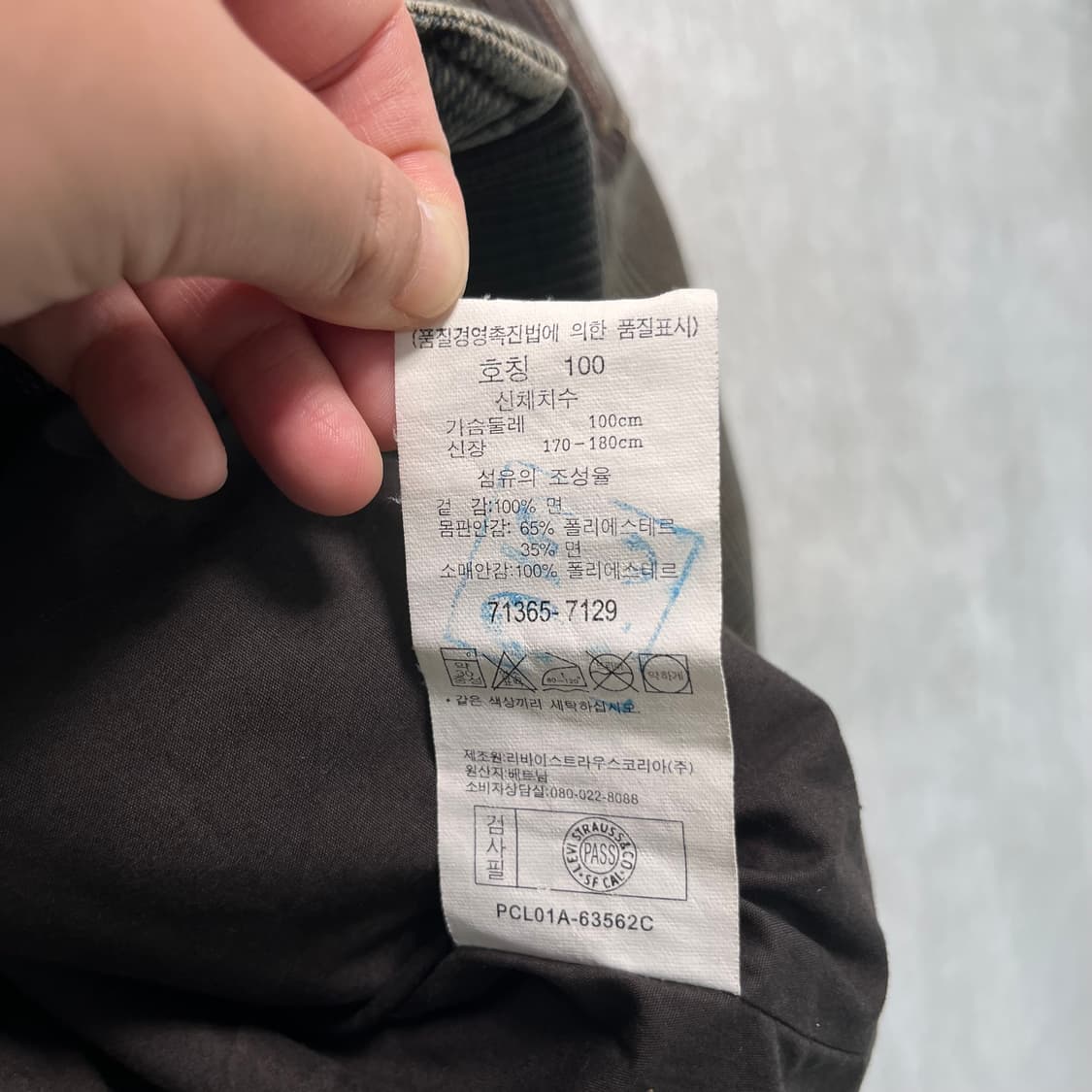 100 리바이스 워시드 탱커 자켓 상품이미지7