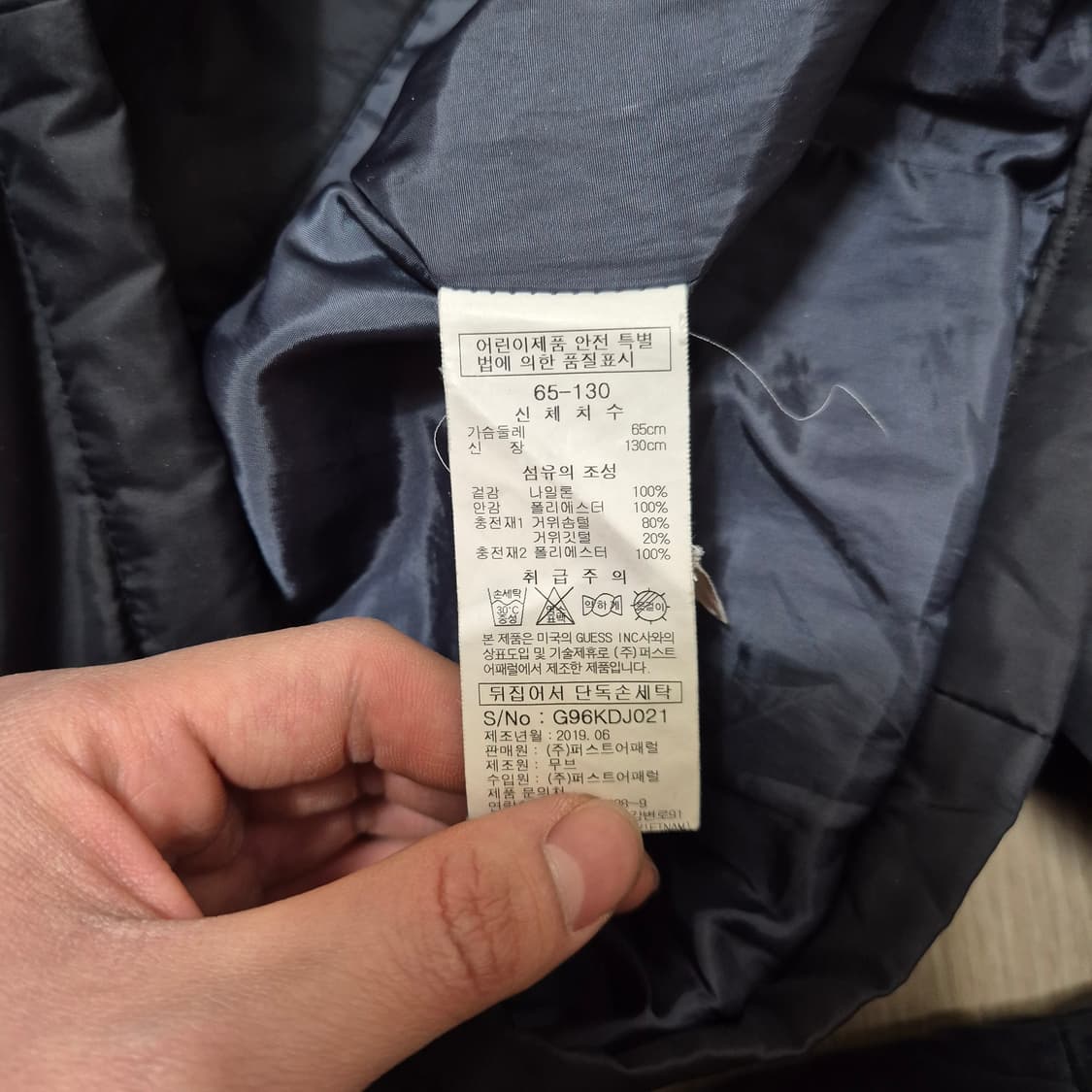 게스 로스앤젤레스 키즈 와펜로고 구스다운 경량패딩 65-130 상품이미지6