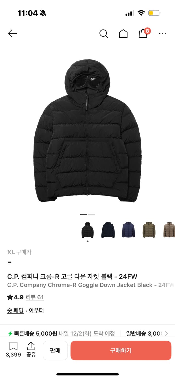 C.P. 컴퍼니 크롬-R 고글 다운 자켓 블랙 - 24FW XL 상품이미지1