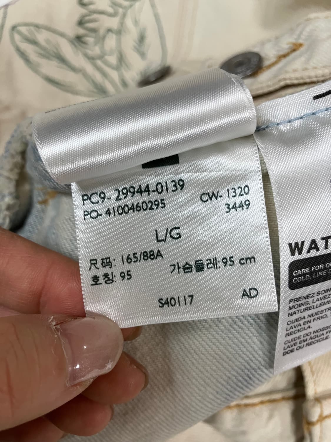 리바이스 플라워 자수 데님 자켓 L 상품이미지7