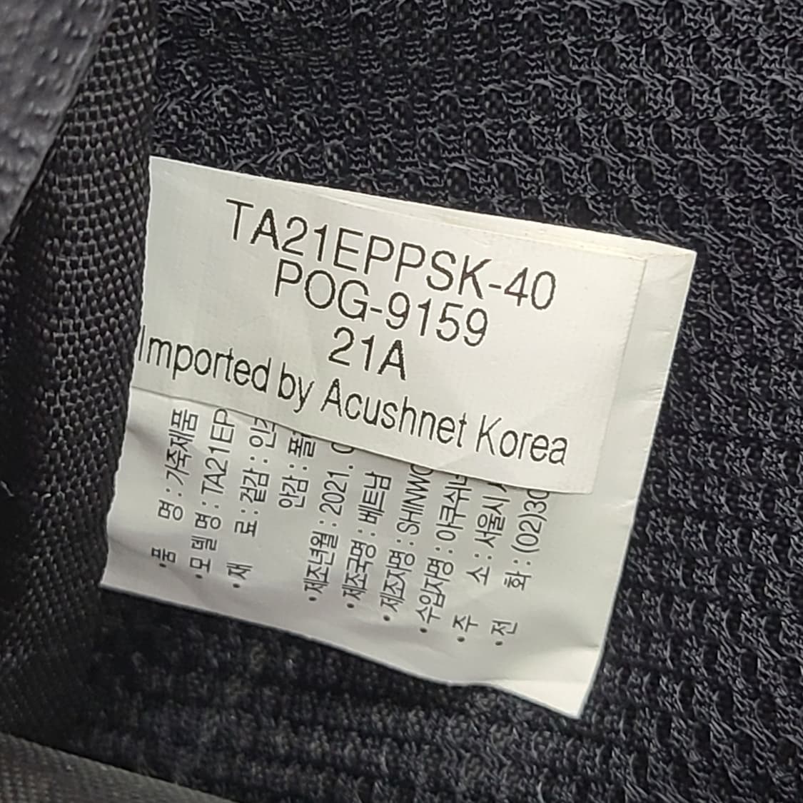 타이틀리스트 TA21EPPSK-40 파우치 상품이미지10