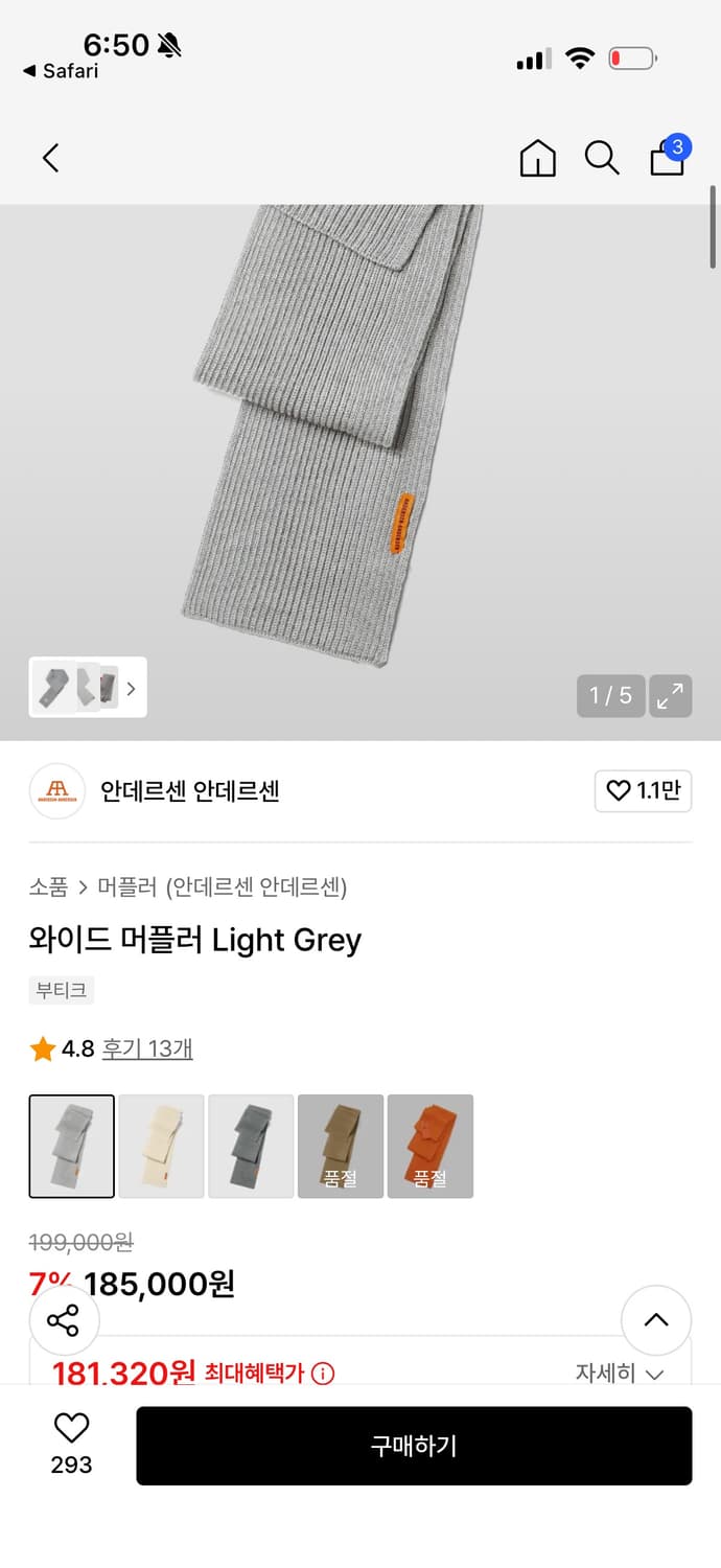 안데르센 안데르센 머플러 핑크 상품이미지2