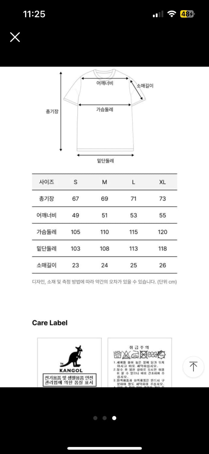 캉골 스트라이프 반팔티 네이비m 상품이미지3