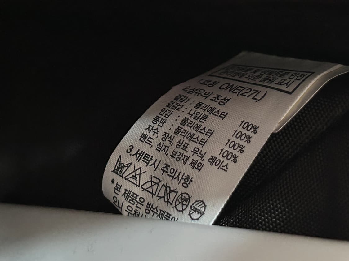 노스페이스 알파 박스 백팩 노트북 가방 (상태최상) 상품이미지10