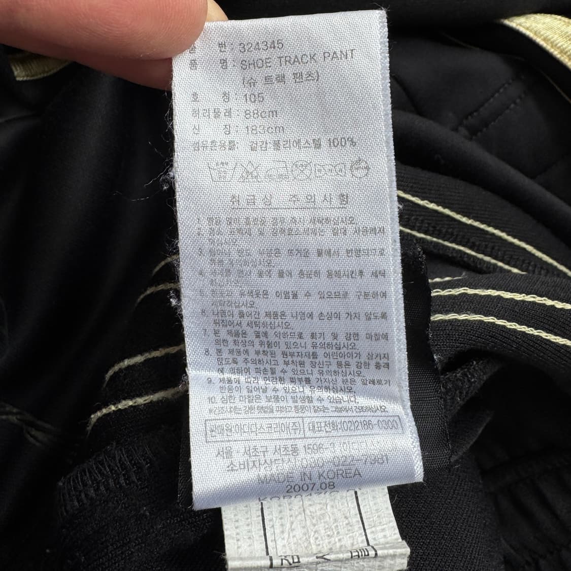 아디다스 00s 삼선 검금 올드스쿨 와이드 트랙팬츠 상품이미지9