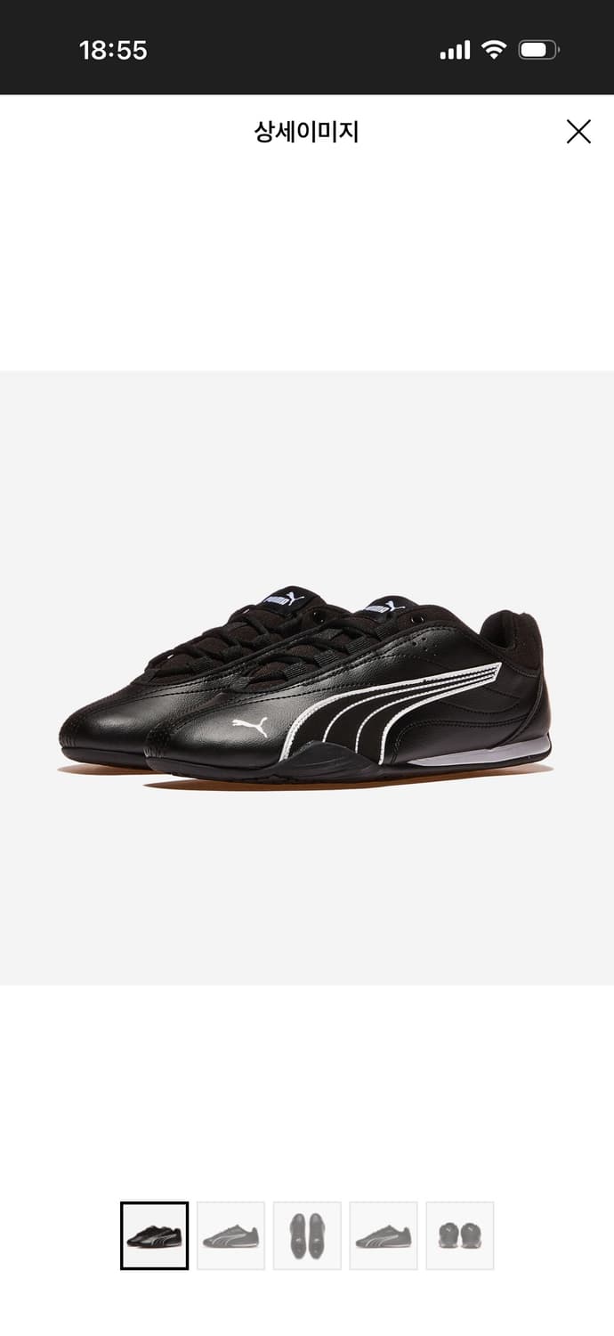 240) 아디다스 버뮤다 나이키 에어포스 푸마 스니커즈 운동화 신발 상품이미지10