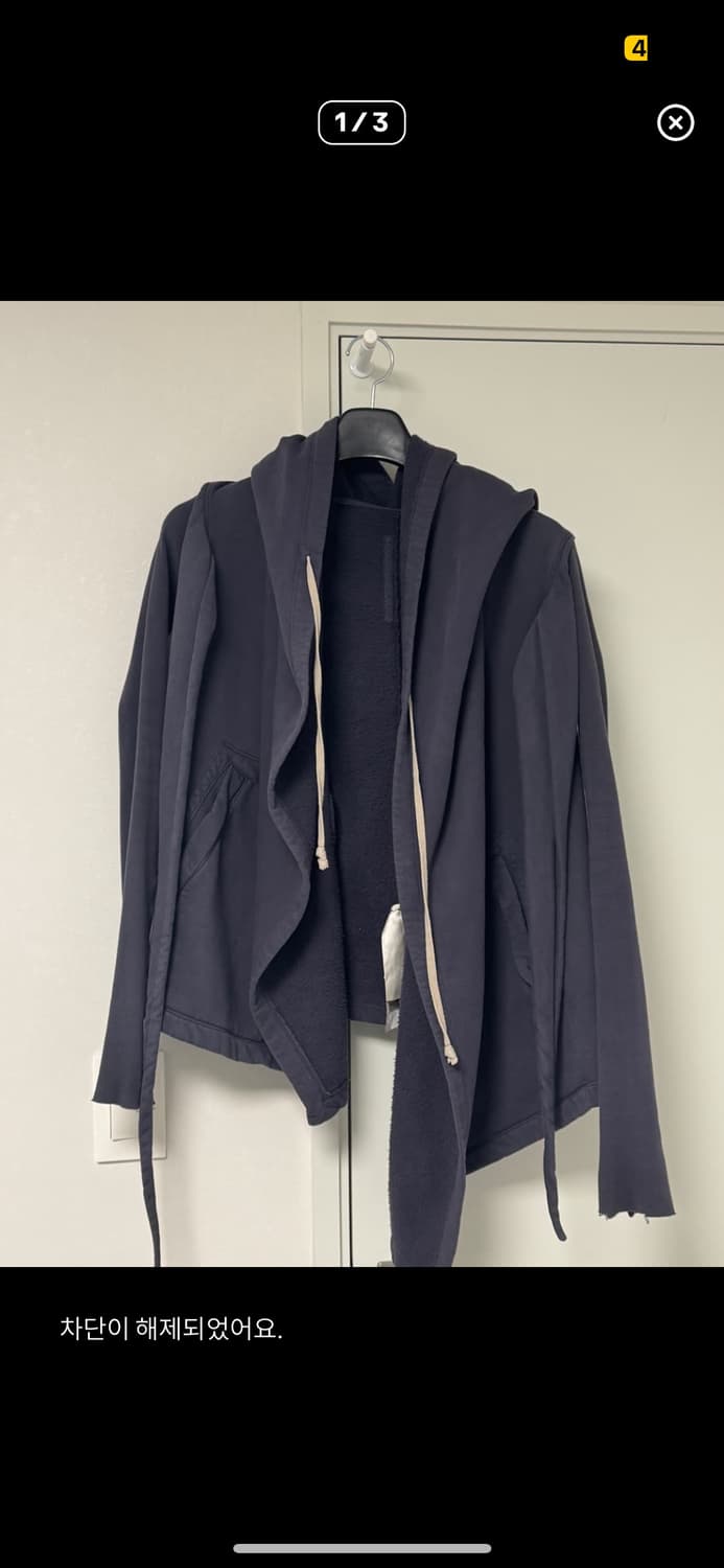 릭오웬스 다크쉐도우 오징어 후드 가디건 상품이미지2