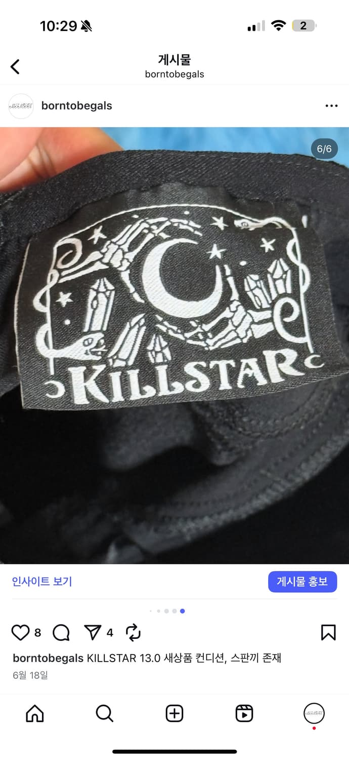 Killstar 고스펑크 원피스 상품이미지6