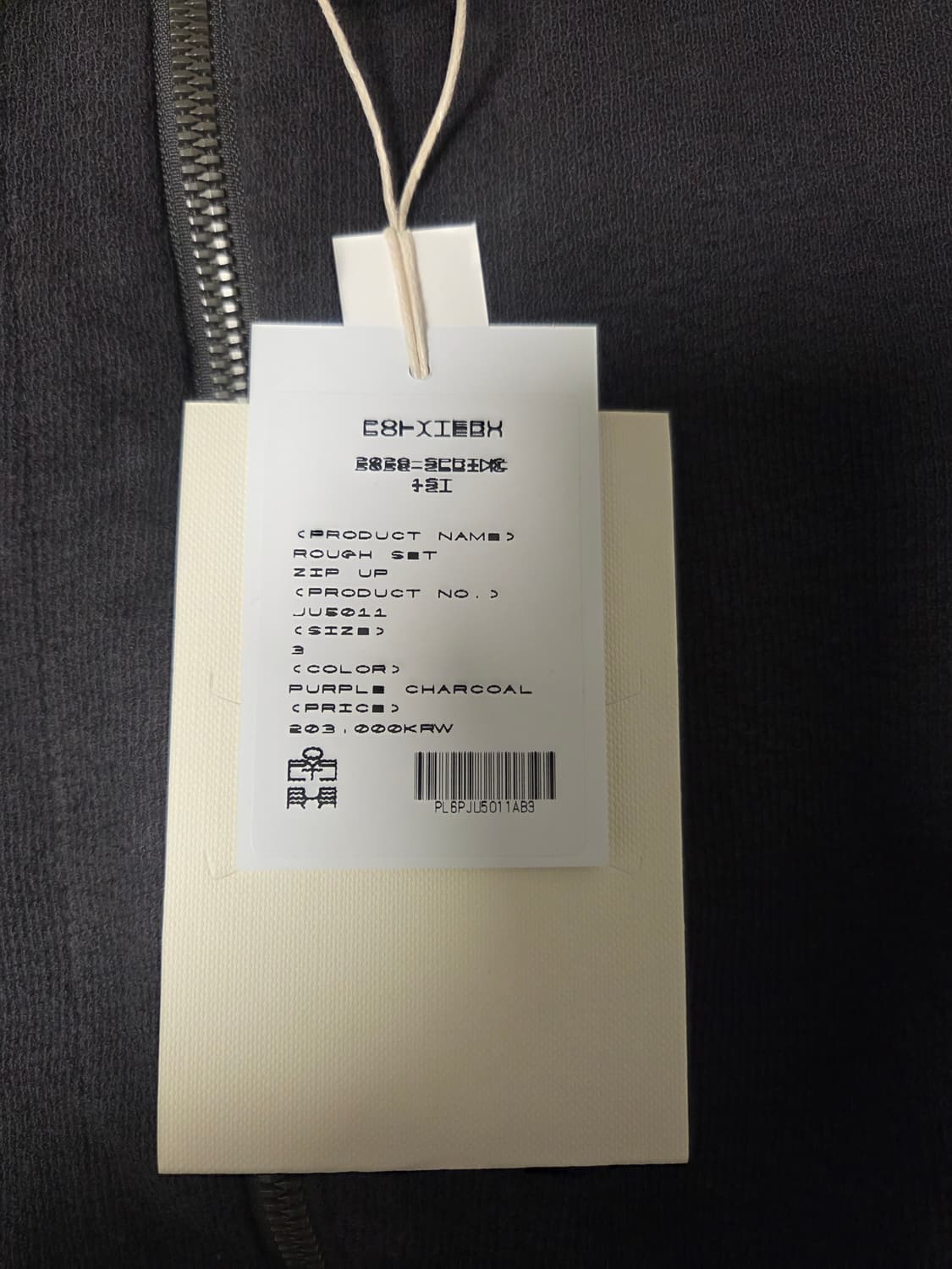 [3] 폴리테루 러프셋 집업 퍼플 차콜 상품이미지3