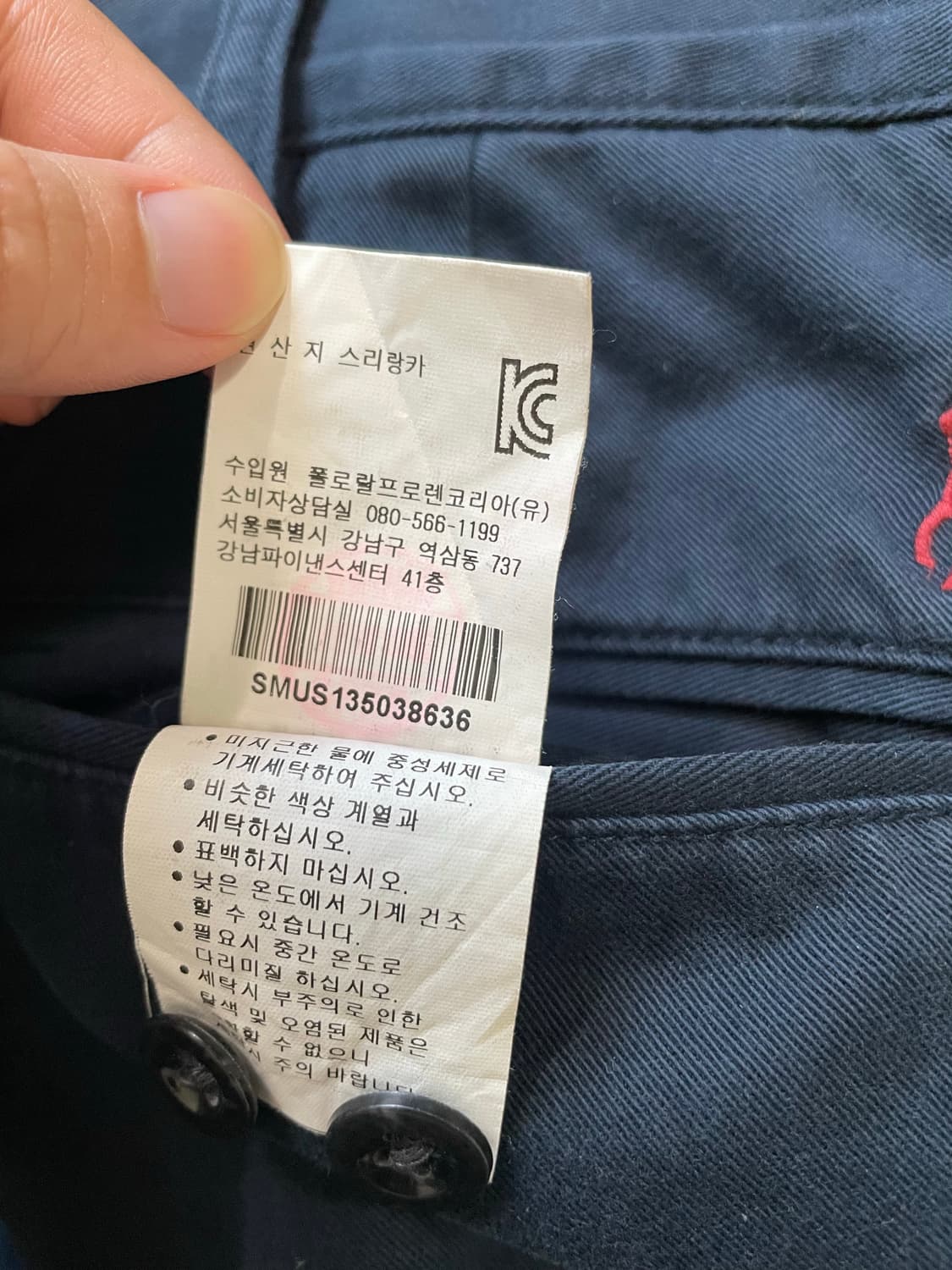 폴로 치노팬츠 네이비 36*32  상품이미지5