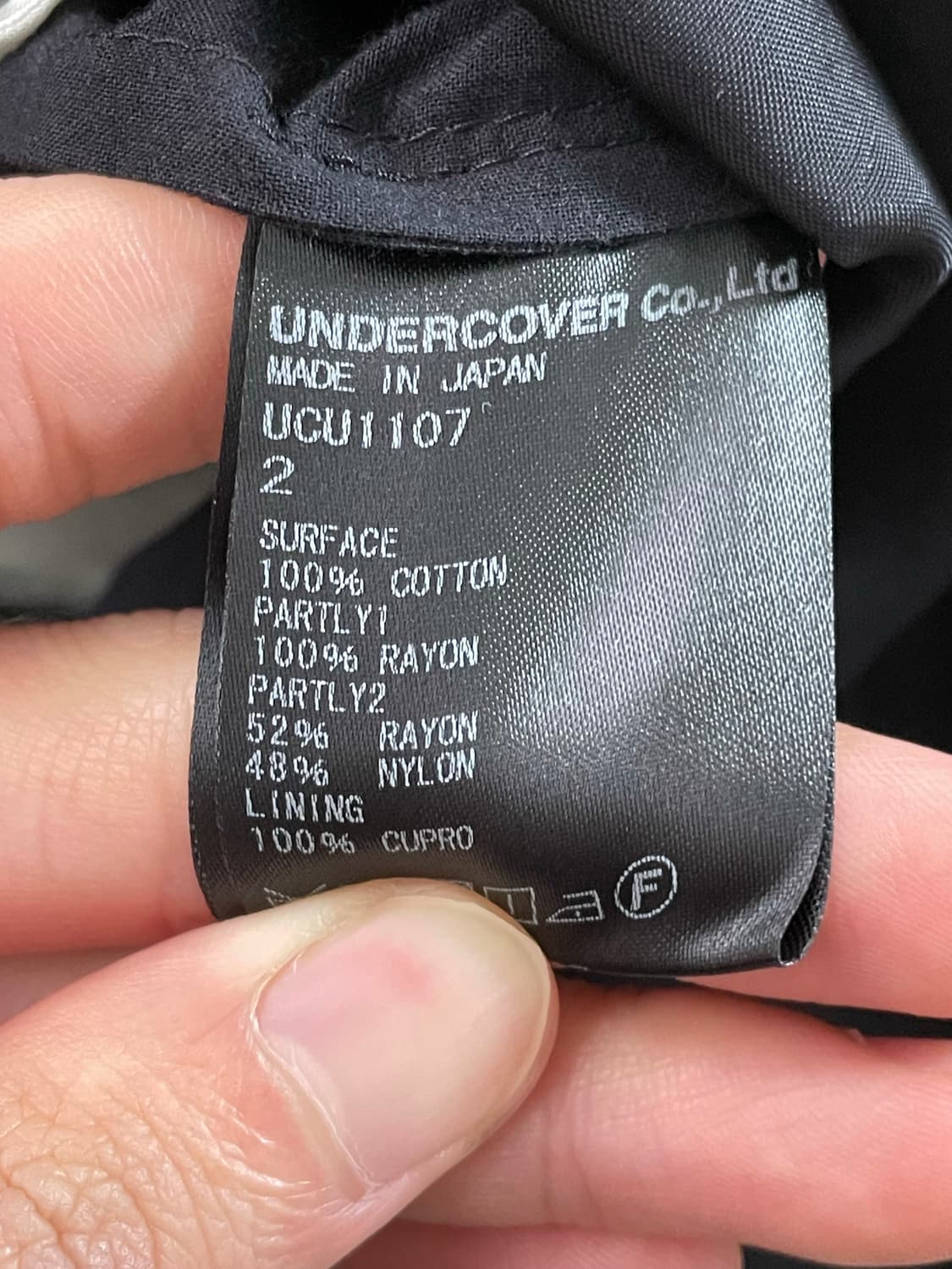 언더커버 레이스 자켓 상품이미지4
