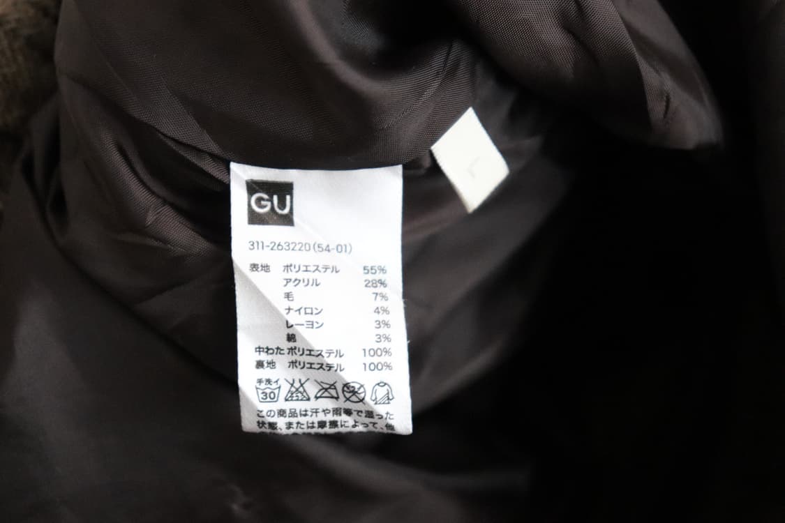 GU wool pocket vest 상품이미지5