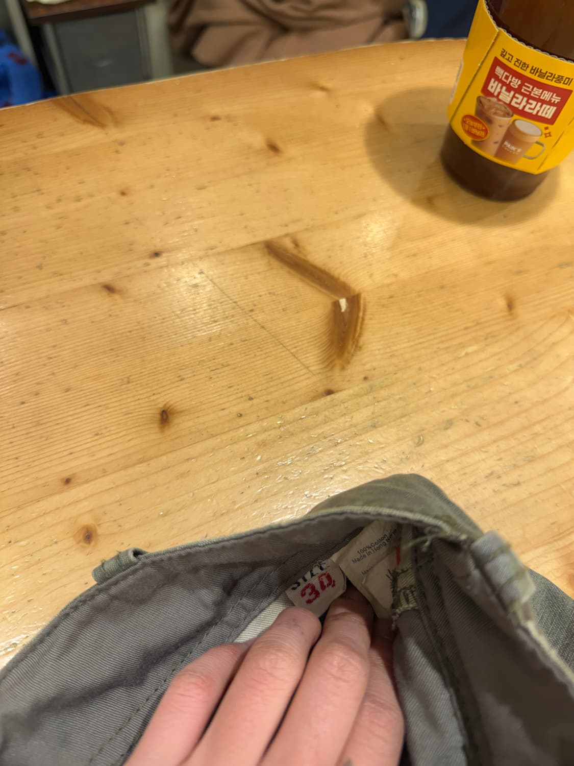 Hcol922 밀리터리 카모 카고 팬츠 U412 상품이미지5