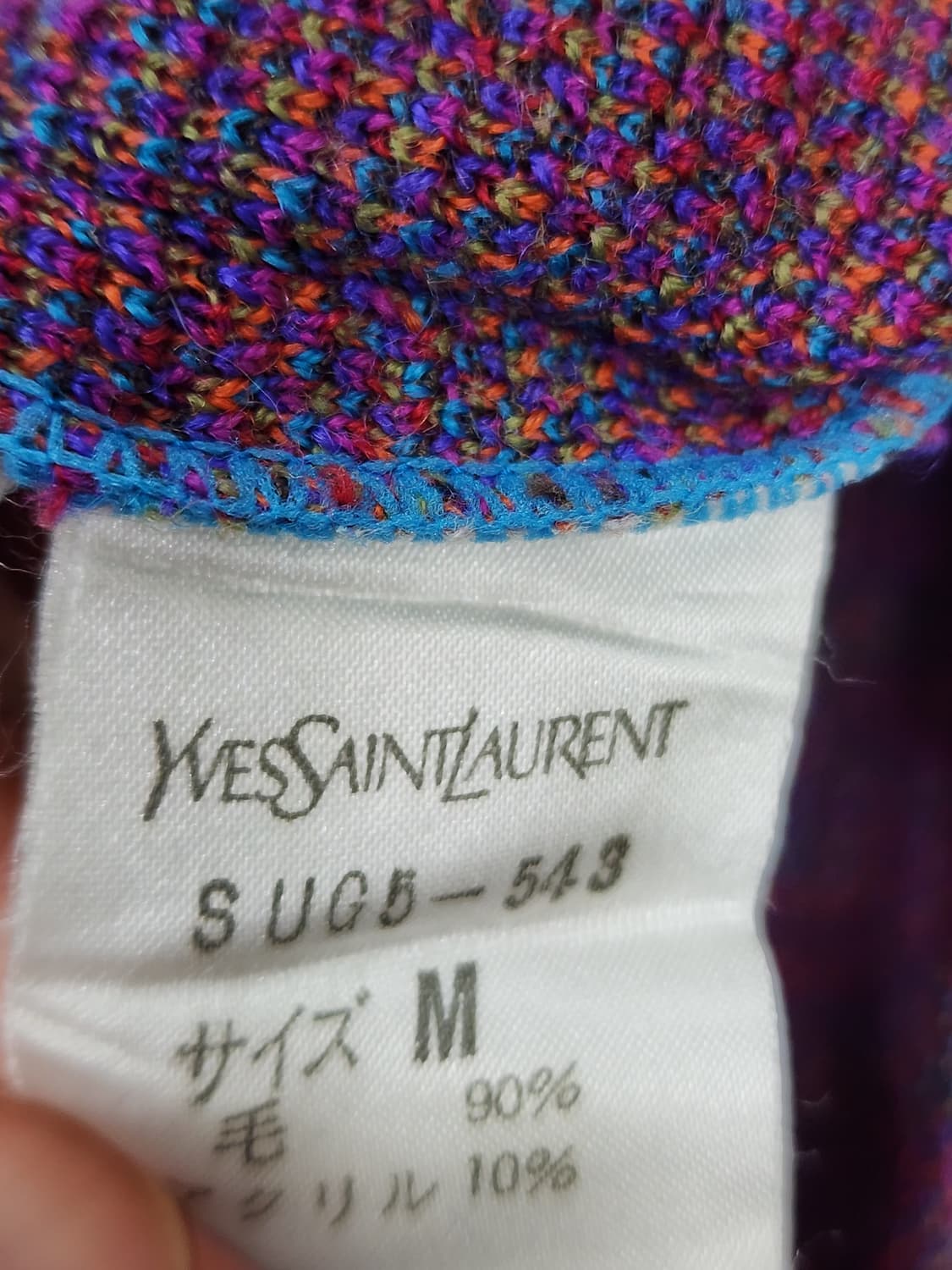 입생로랑 보타니컬 패턴 빈티지 가디건 상품이미지7