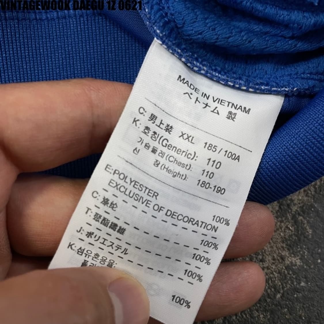 나이키 트랙탑 져지 상품이미지5