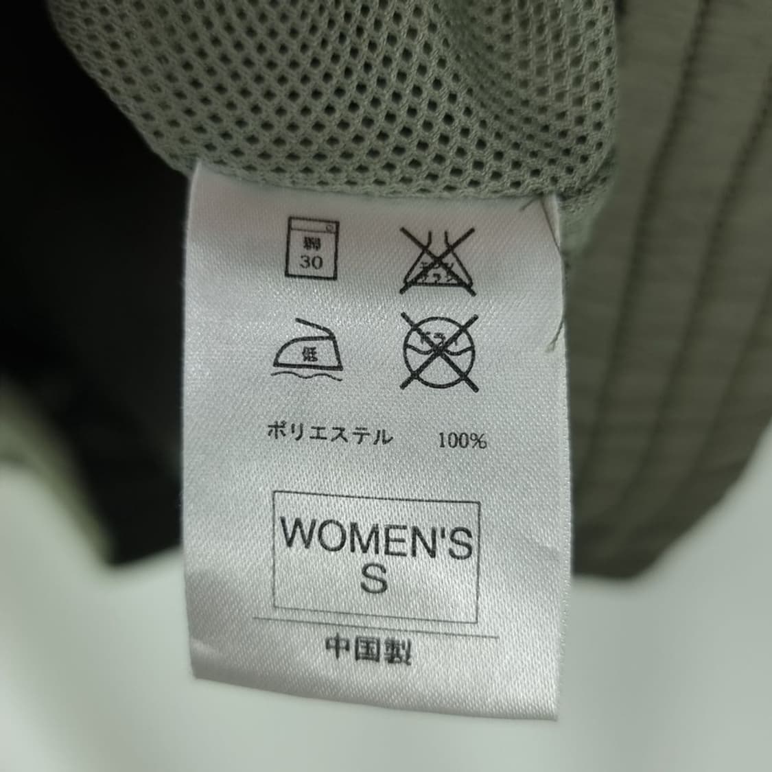 [NIKE] 나이키 스우시 자수 집업 바람막이 자켓 M16473 상품이미지9