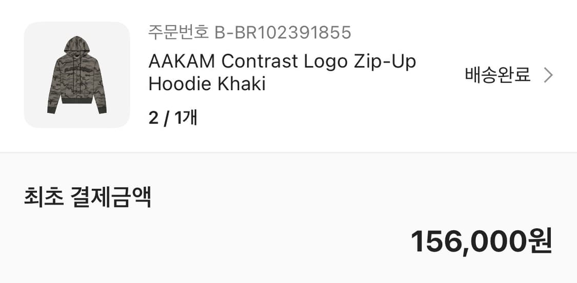 아캄 카모 후드집업 상품이미지2