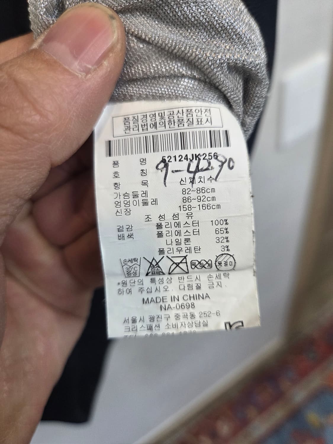 파리게이츠 투웨이 방풍 집업자켓 1사이즈 대략 남성 s 상품이미지5