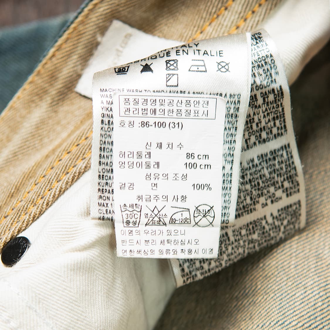 [31] 디젤 이태리 메이드 테파(TEPPHAR) 0068Z 데님팬츠  상품이미지9