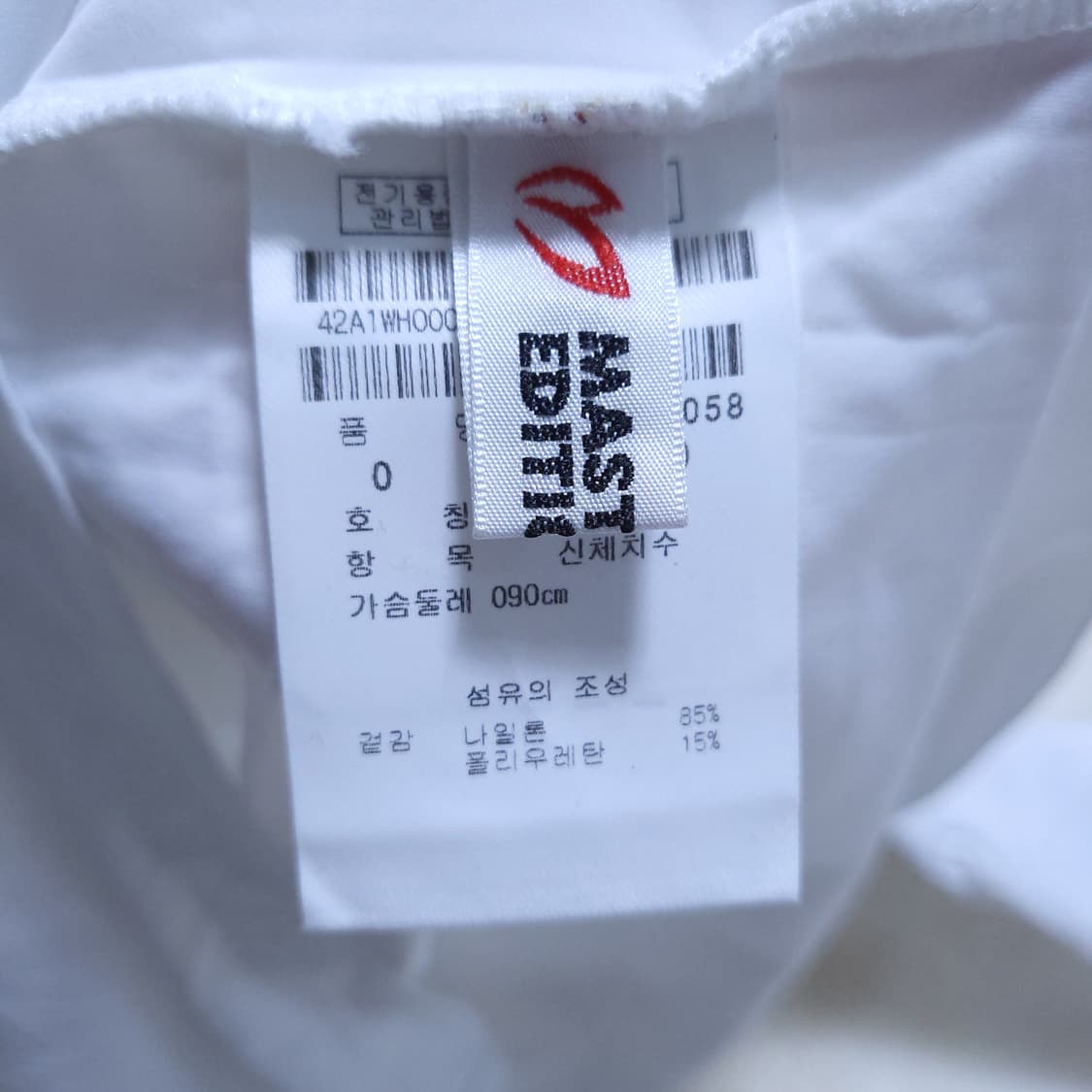 마스터바니에디션 골프 긴팔 0406 상품이미지3