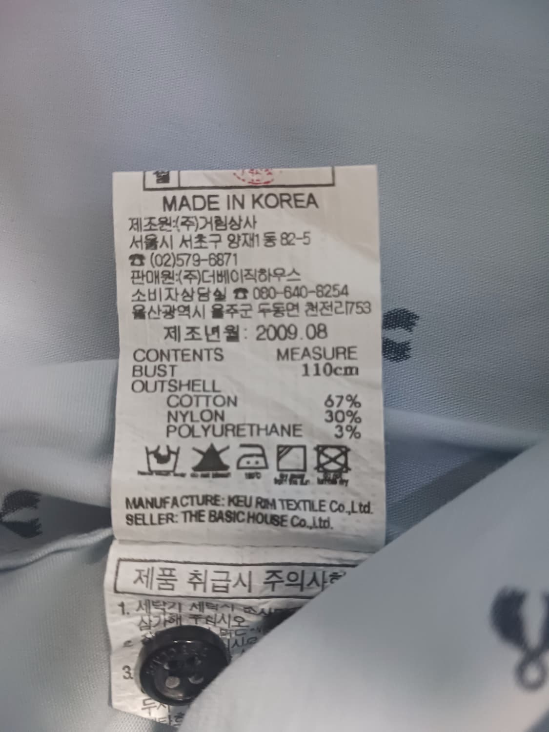 [110] 더클래스 뉴슬림핏 버튼다운 패턴 셔츠 상품이미지10