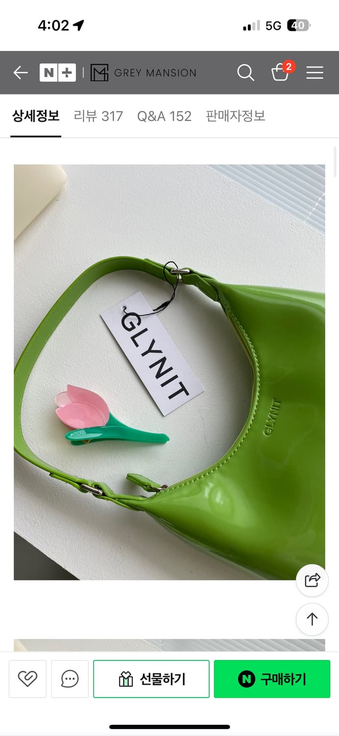 글리닛 몰리백 상품이미지1