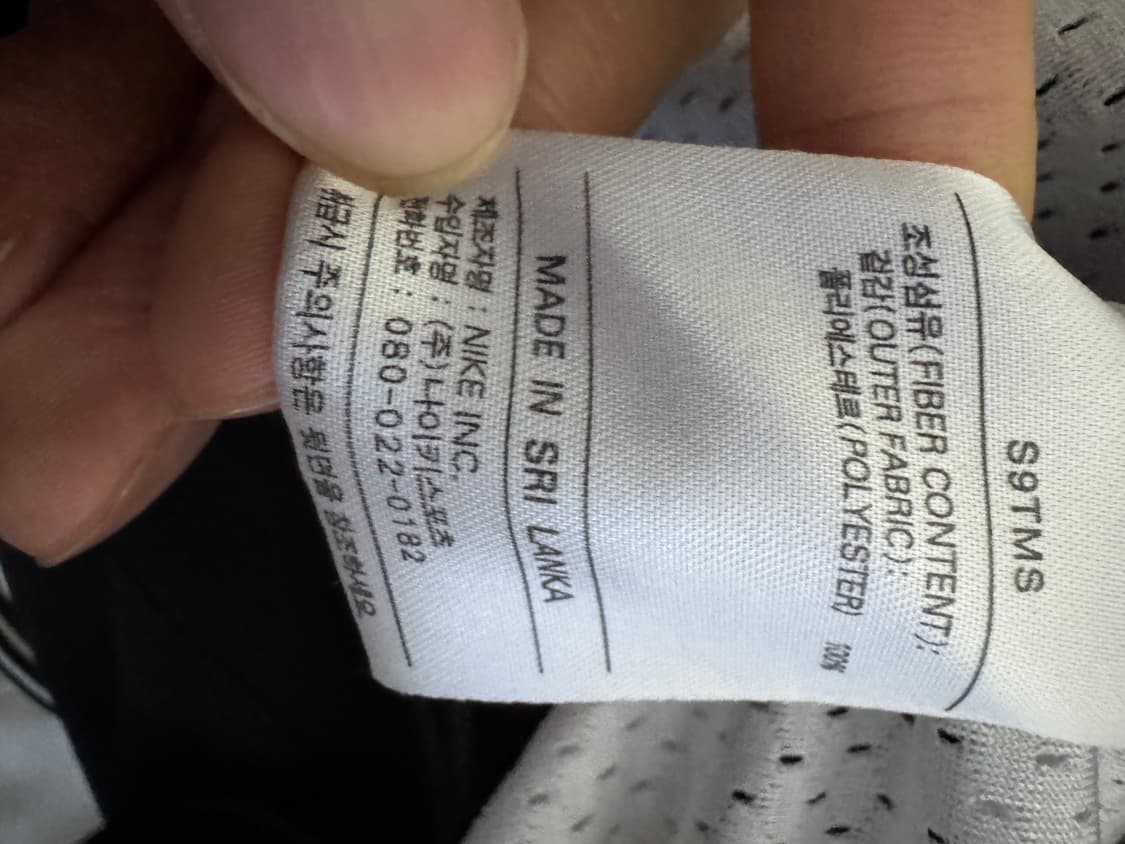 나이키 올드스쿨 반집업 바람막이 후드 아노락 XL 상품이미지4