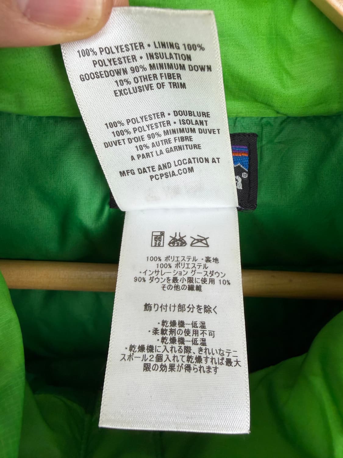 Patagonia]파타고니아 경량패딩 개코그린 XXL 상품이미지5