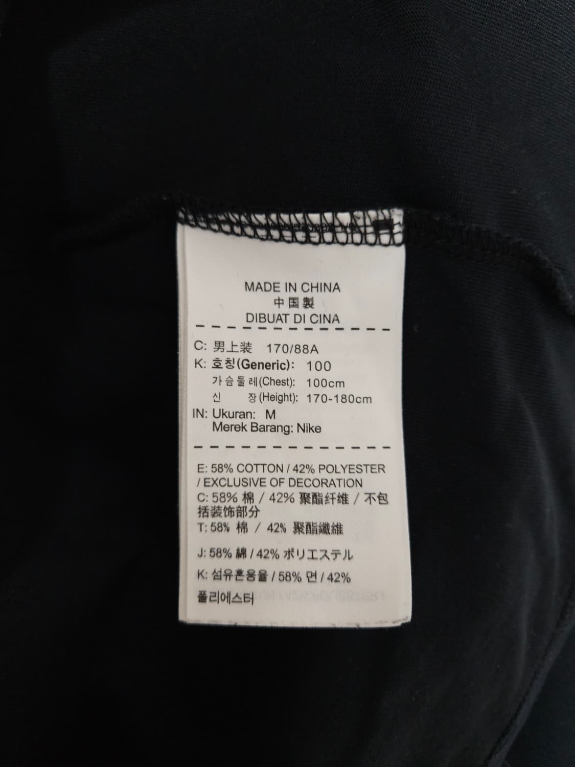 조던 드라이핏 빅프린팅 긴팔 티셔츠 (95/M) 상품이미지6