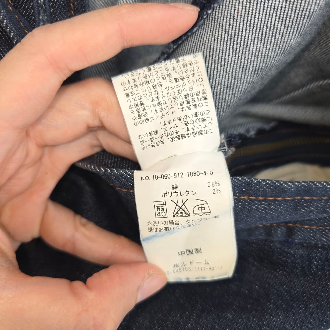 IENA SLOBE 데님 멜빵 스커트 상품이미지3