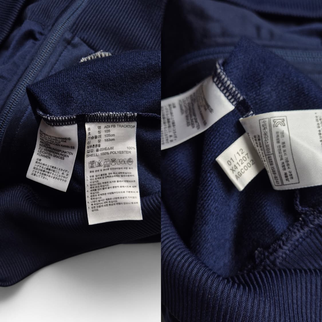 [105] 아디다스 파이어버드 트랙탑 져지 네이비 상품이미지8