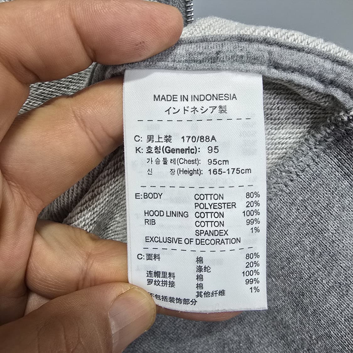 나이키 맨유 박지성 후드집업 95 상품이미지8