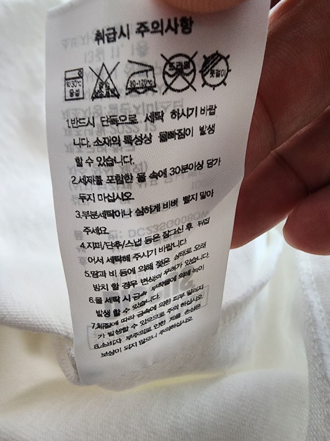 (새상품) DISCUS 디스커스 반팔 티셔츠 팜 L(100~103)사이즈 상품이미지6