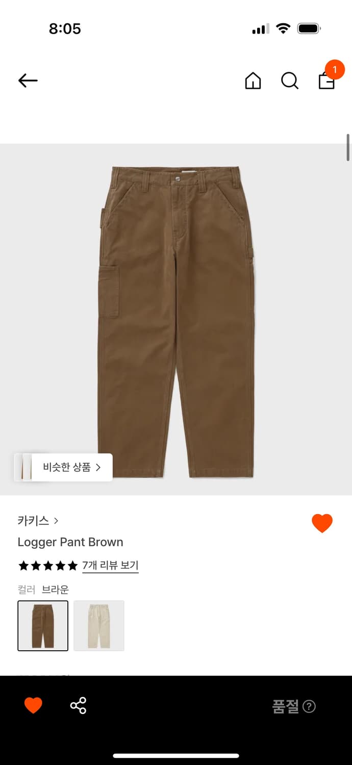 (구합니다) 카키스 로거팬츠L 상품이미지1