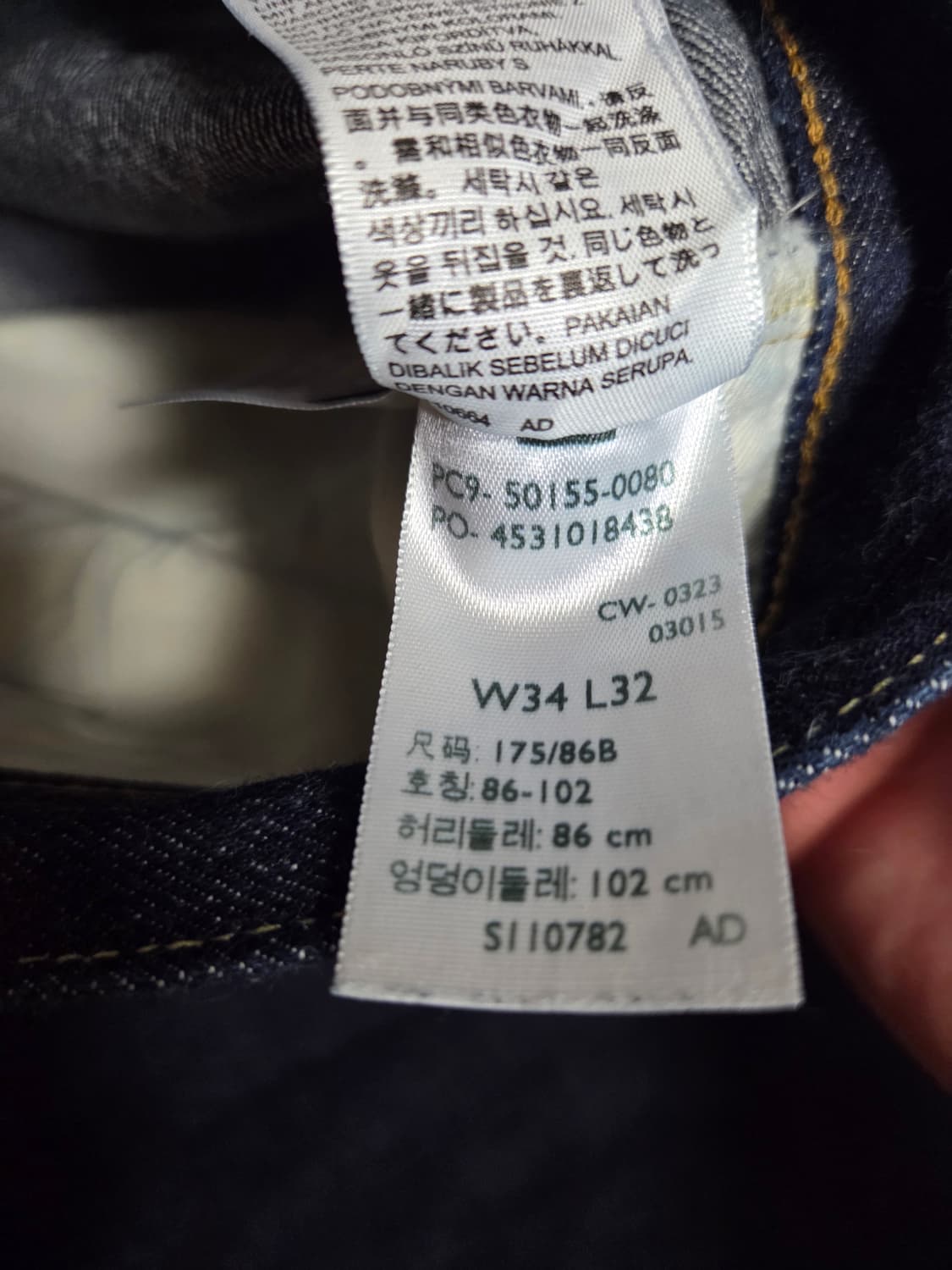 [34x32] LVC 55501 (1955 501) 린스드 상품이미지9