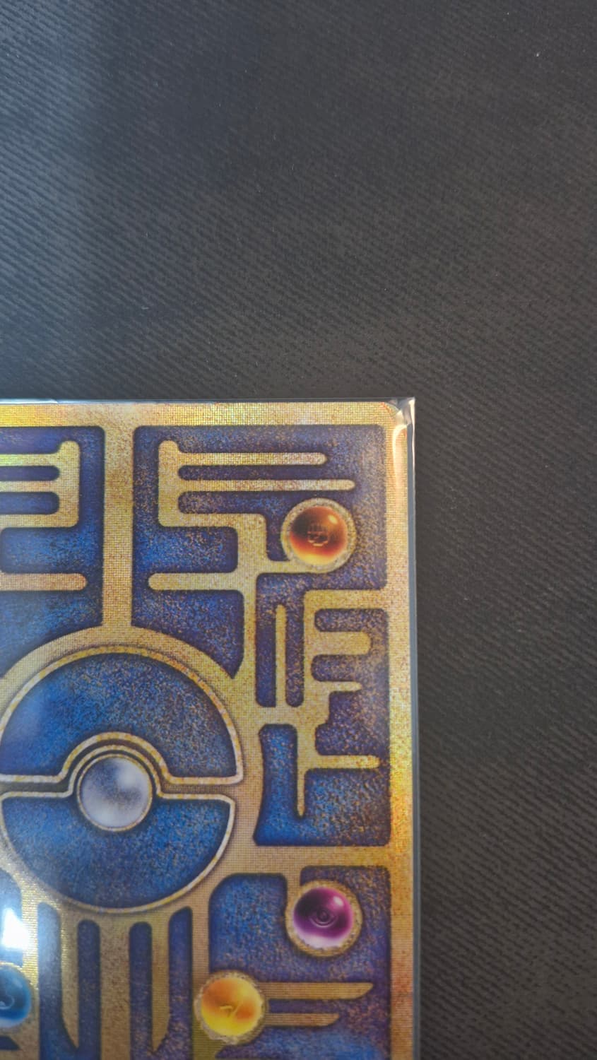 1999년도 고대뮤 에러카드 상품이미지9