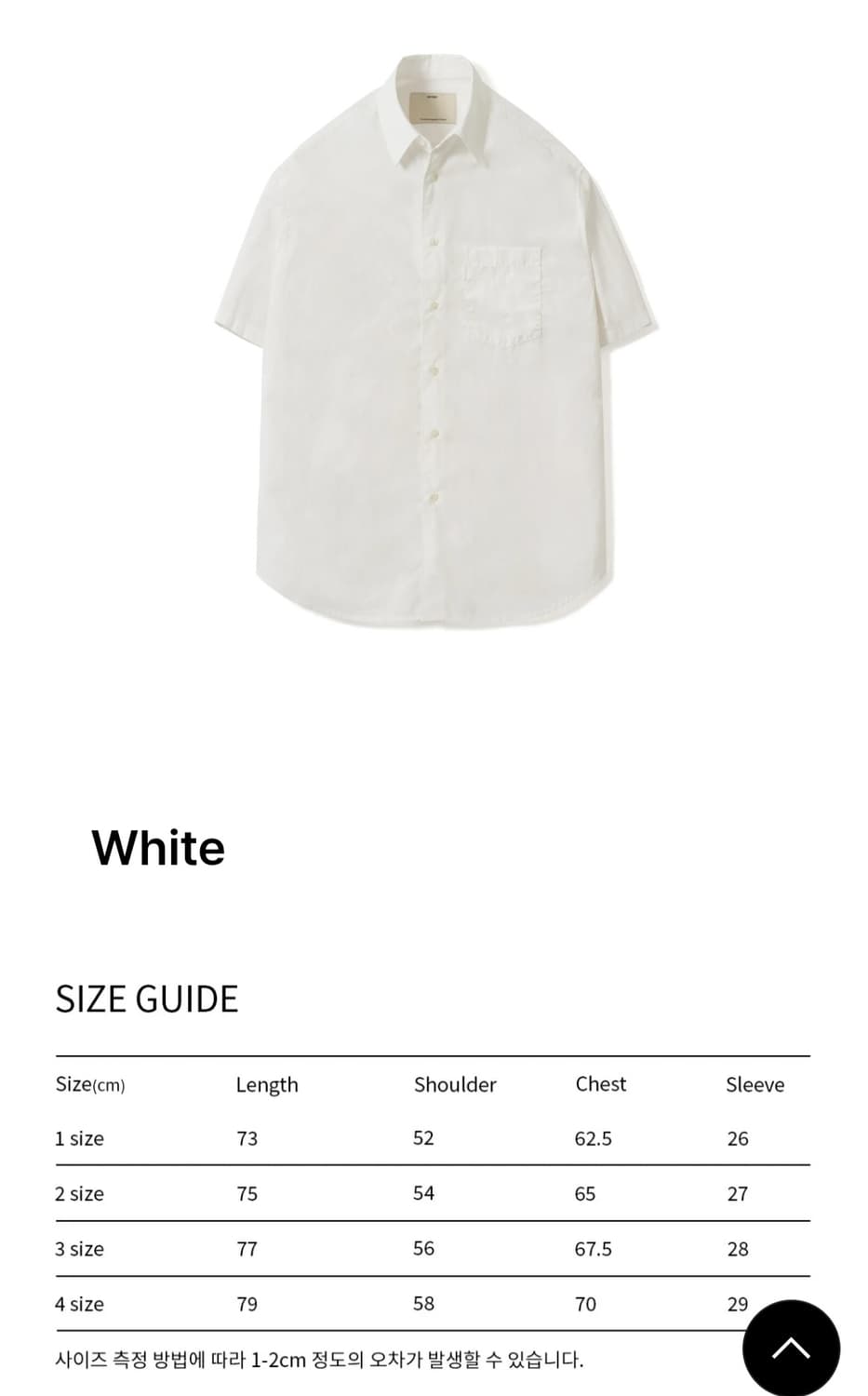 포터리 반팔 셔츠 상품이미지3