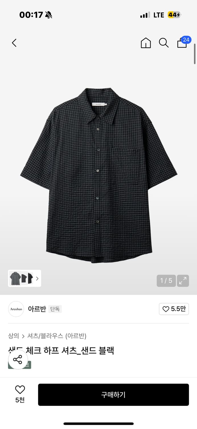아르반 샌드 체크 하프 셔츠 상품이미지3