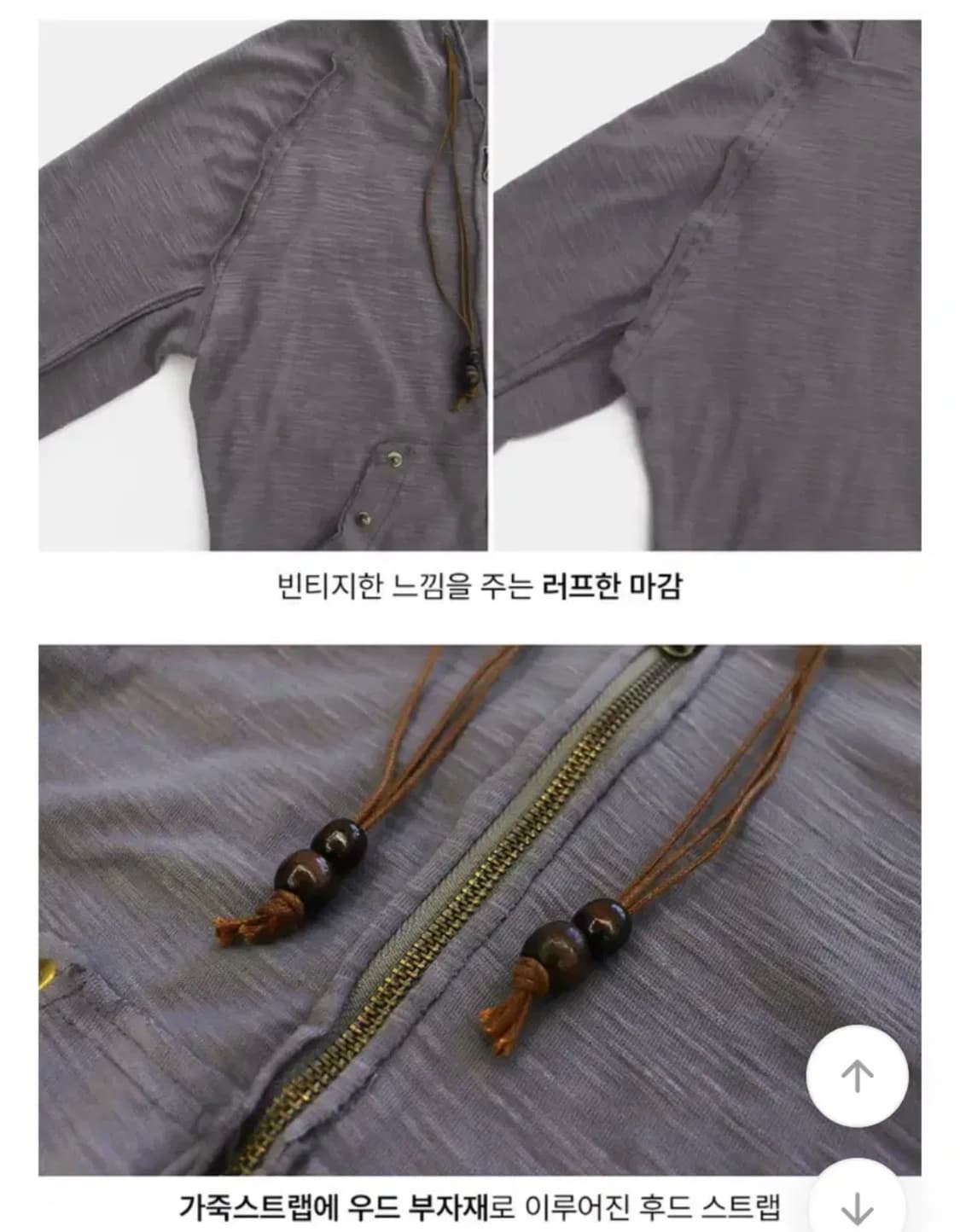 원더원더 튜티 빈티지 우드 슬라브 크롭 후드집업 y2k 상품이미지2