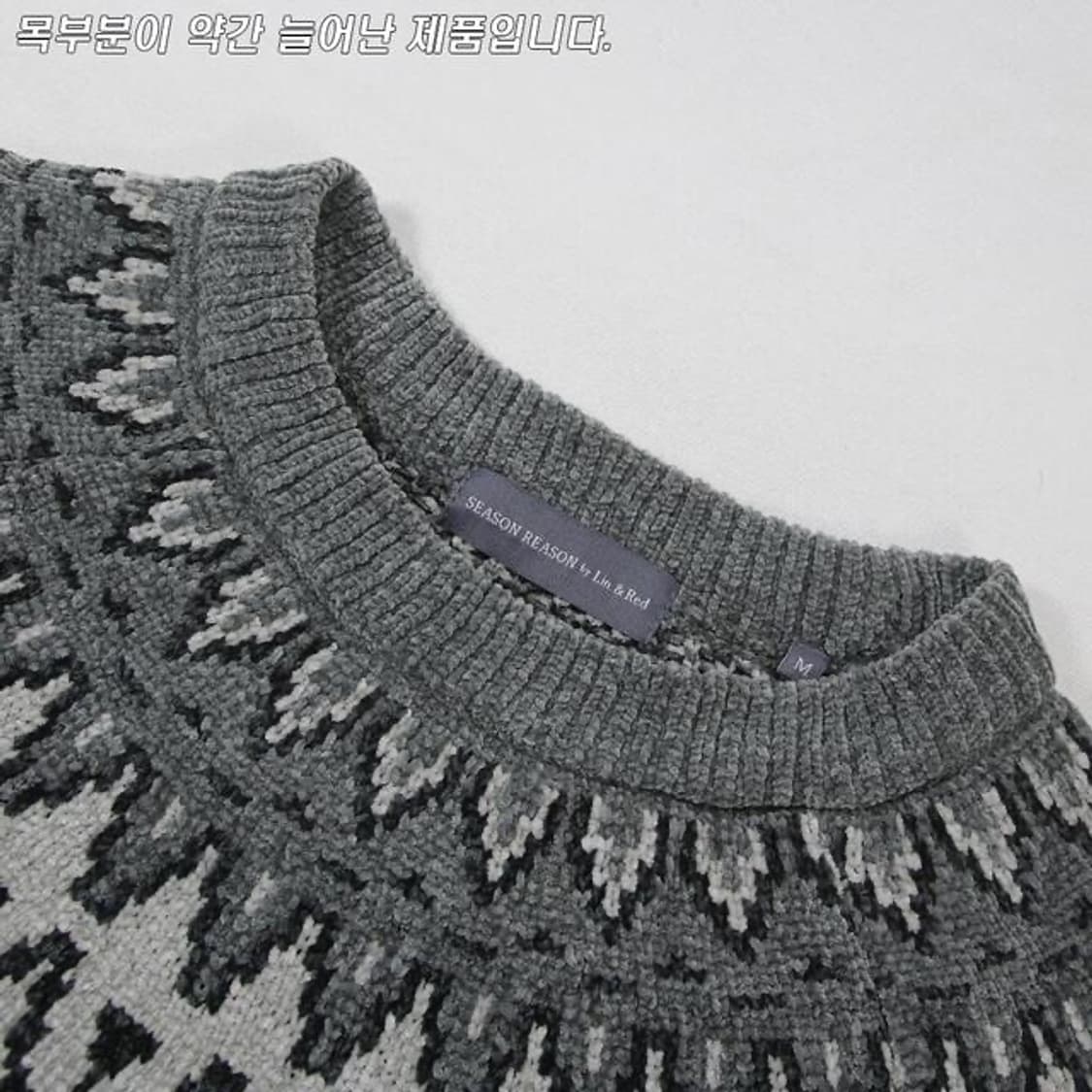 (착용컷) SEASON REASON 패턴 니트 상품이미지5