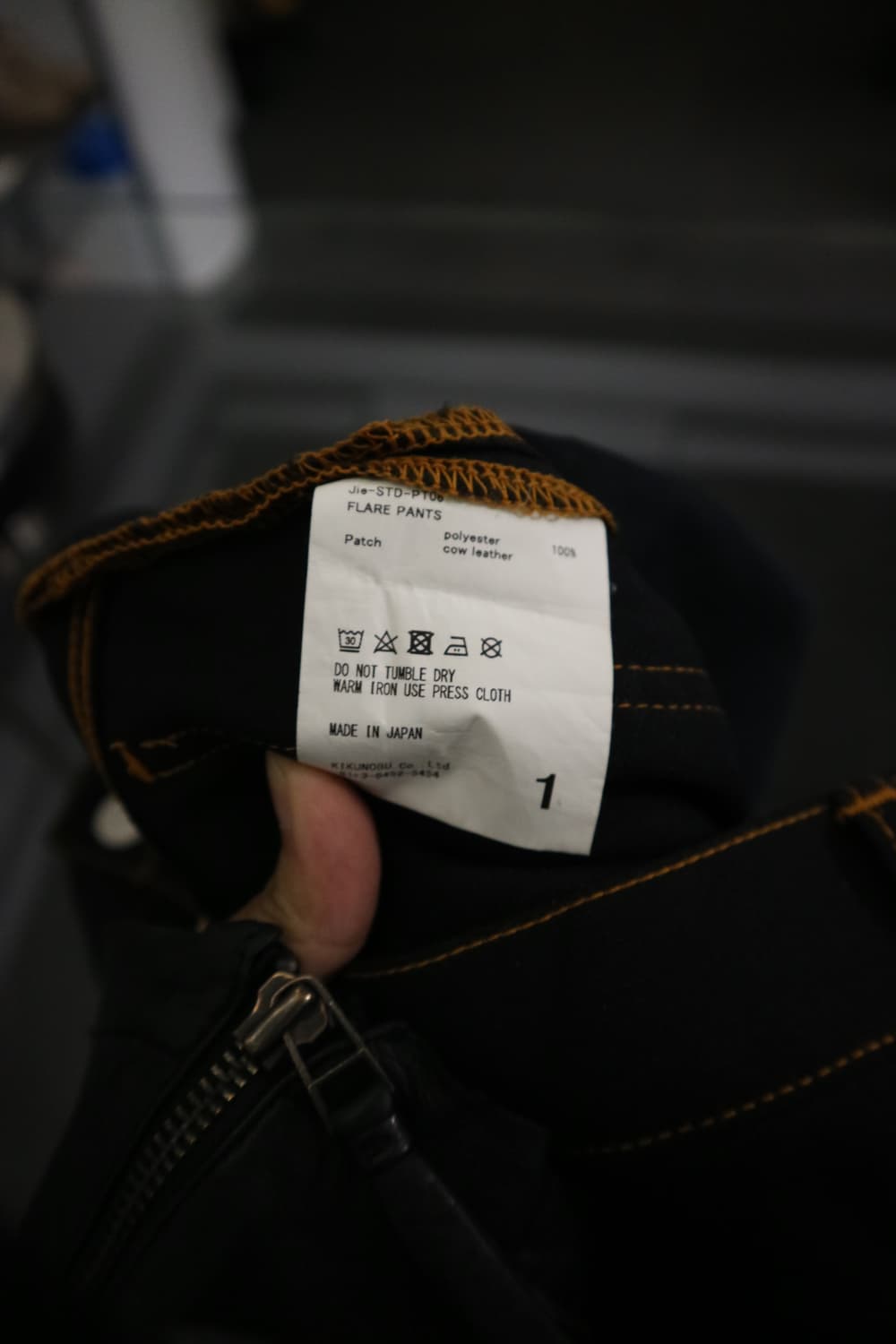 Jieda flare pants 상품이미지4