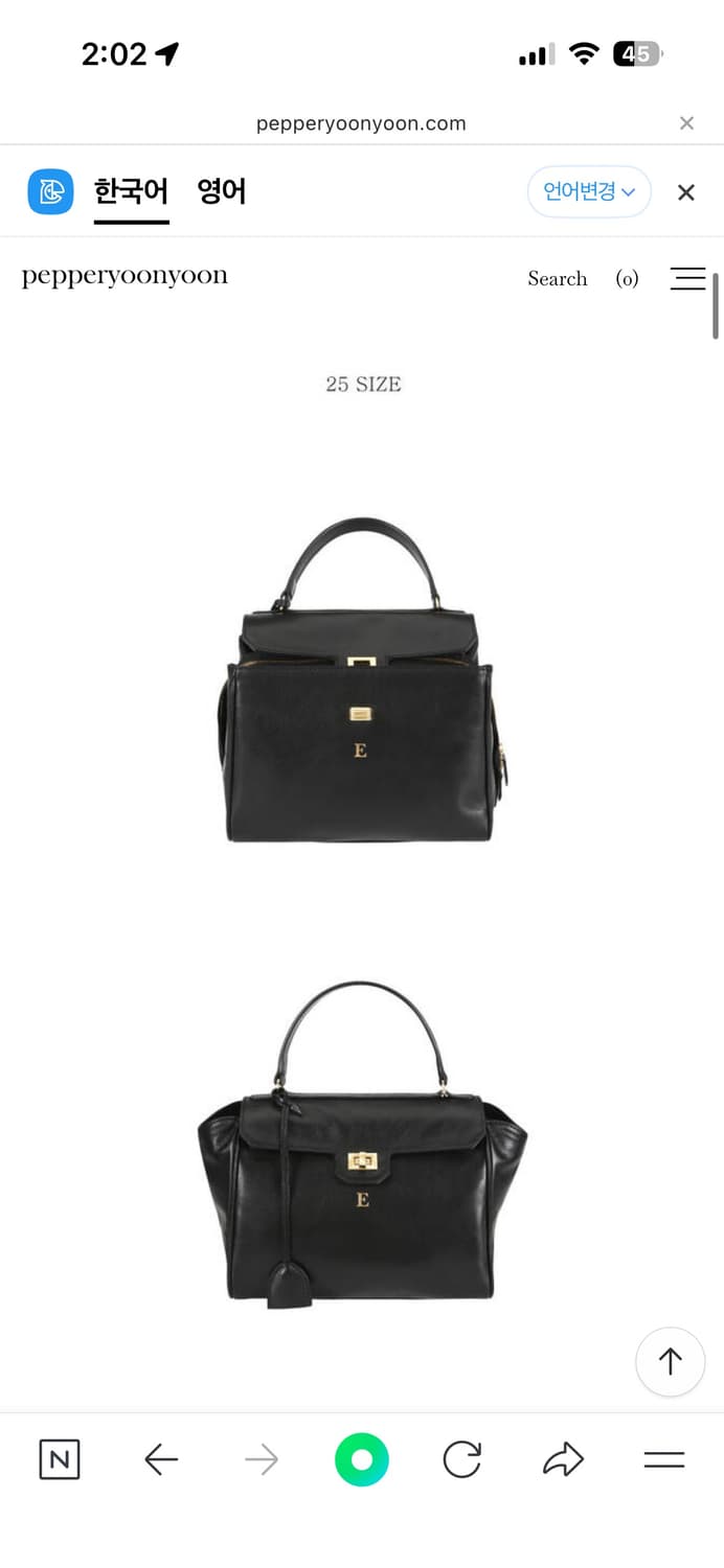 페퍼윤윤 누메로백 상품이미지6