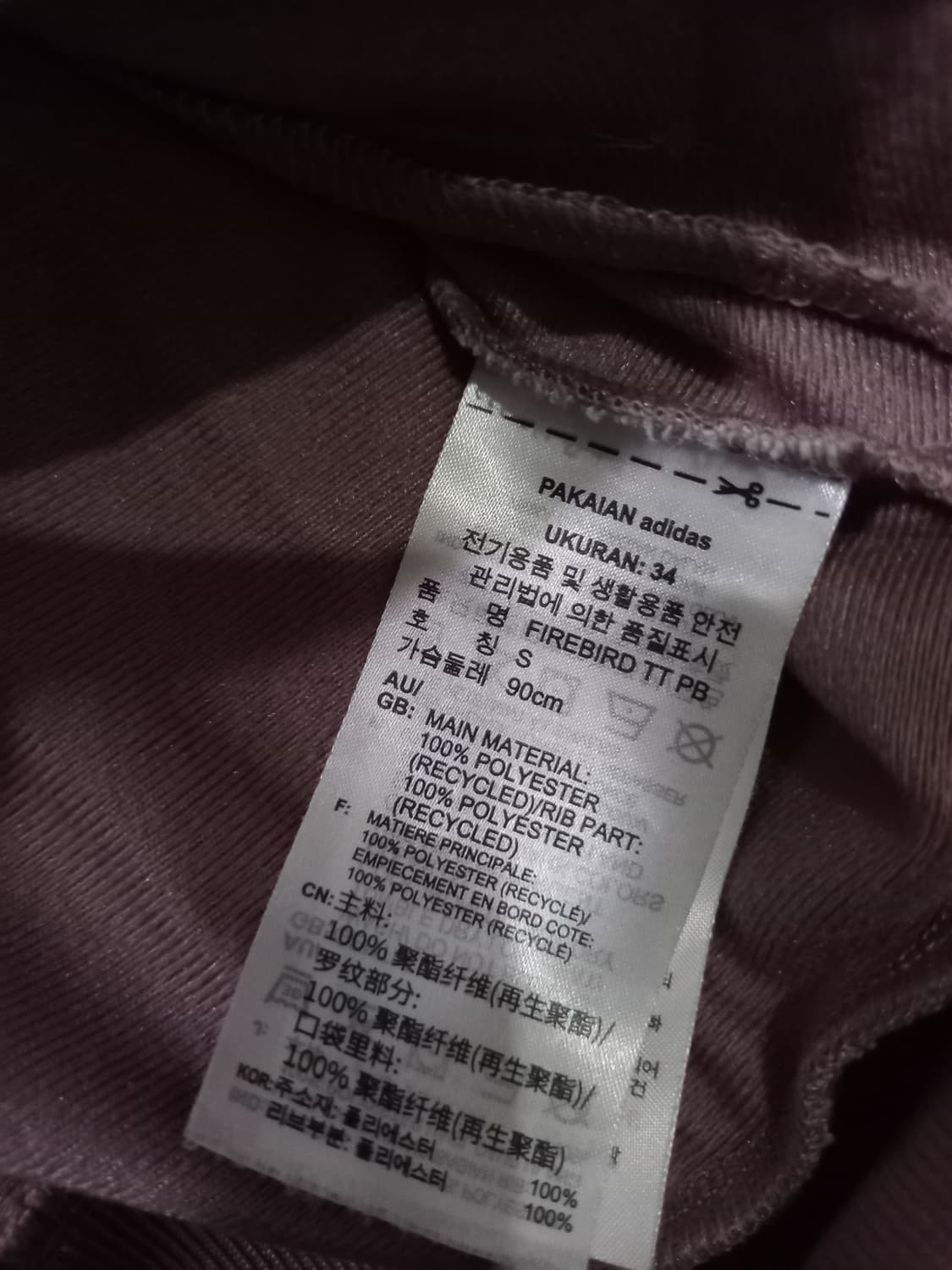 아디다스 희귀 모브 핑크 로즈 크롭 여자 트랙탑 저지 져지집업 90/S 상품이미지4